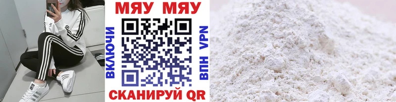 Наркотические вещества Юрюзань Псилоцибиновые грибы МЕФ Cocaine ГАШ Марихуана