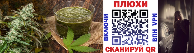нарко площадка официальный сайт  Юрюзань  Еда ТГК конопля  закладки 