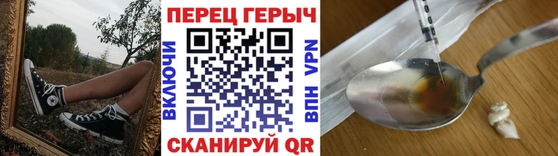 как найти   Юрюзань  нарко площадка телеграм  Героин хмурый 