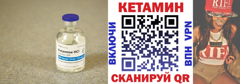 blacksprut онион  продажа наркотиков  Юрюзань  Кетамин ketamine 