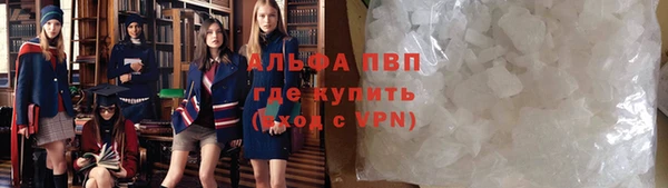 амфетамин Мурманск