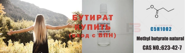 гидропоника Магадан