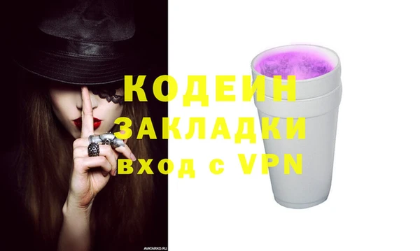 наркотики Магас