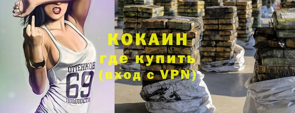 наркотики Магас