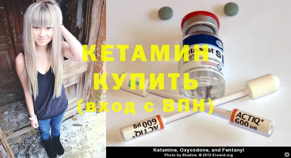 наркотики Магас