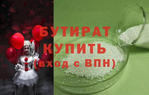 наркотики Магас
