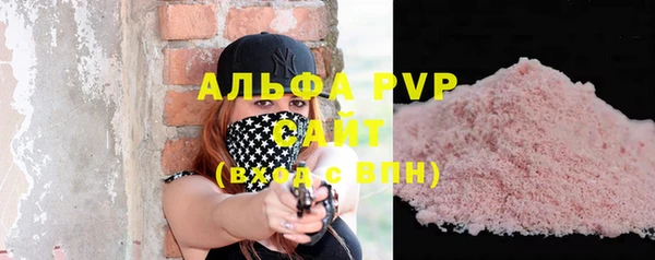 наркотики Магас