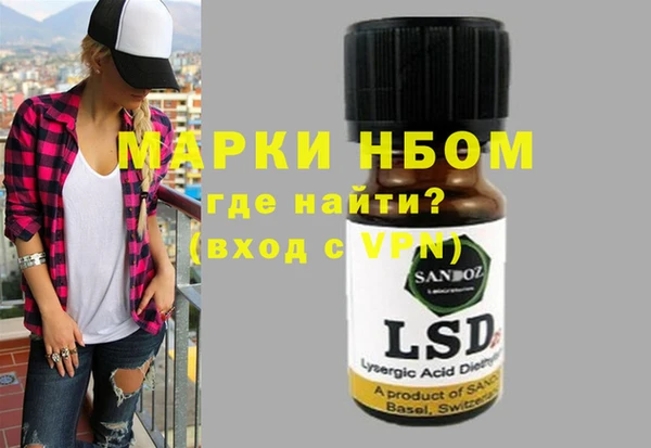 наркотики Магас