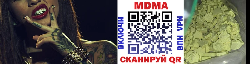 MDMA молли  Юрюзань 